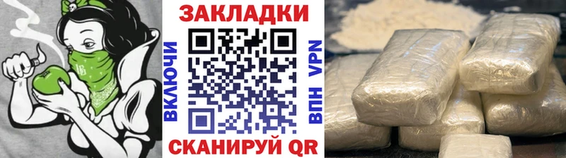 Наркота Каменка A-PVP МЕФ ГАШИШ Кокаин