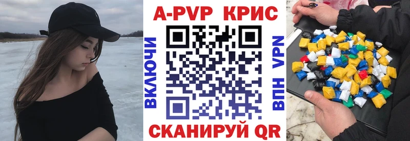Alfa_PVP VHQ Каменка