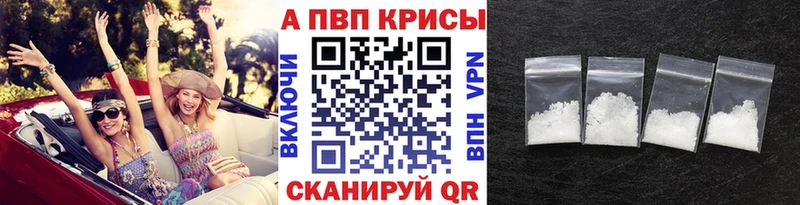 закладка  Каменка  блэк спрут сайт  Альфа ПВП кристаллы 