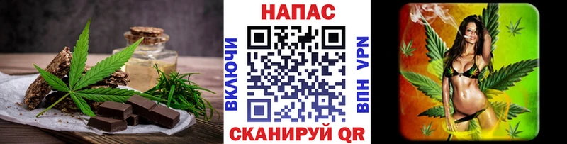 Cannafood марихуана  цена наркотик  Каменка 