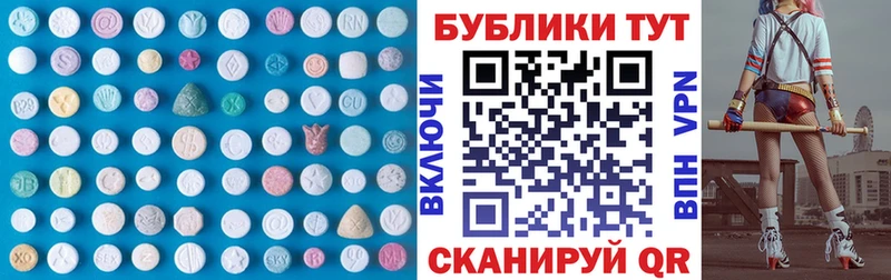 купить  цена  Каменка  Экстази 280мг 