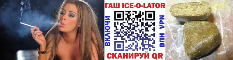 купить наркоту  Каменка  ГАШ Cannabis 
