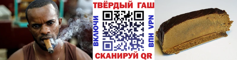 ГАШИШ Cannabis Каменка
