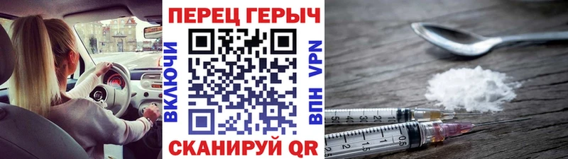Героин VHQ  блэк спрут ССЫЛКА  Каменка 