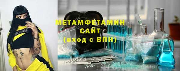 мет Богородицк