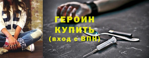 ГАЛЛЮЦИНОГЕННЫЕ ГРИБЫ Беломорск