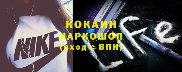 мефедрон мука Белокуриха