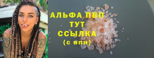 круглые Богородск