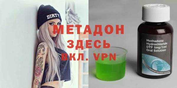 мет Богородицк