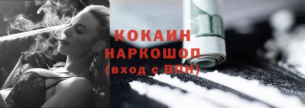мет Богородицк