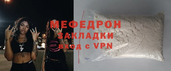 круглые Богородск