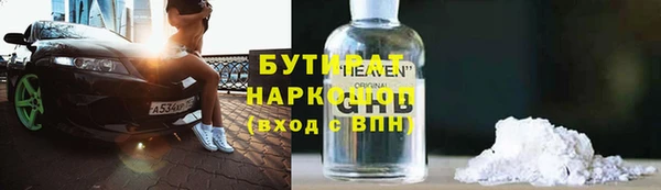 мефедрон мука Белокуриха
