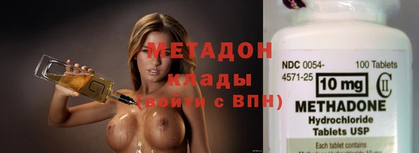 круглые Богородск
