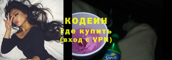 ГАЛЛЮЦИНОГЕННЫЕ ГРИБЫ Беломорск