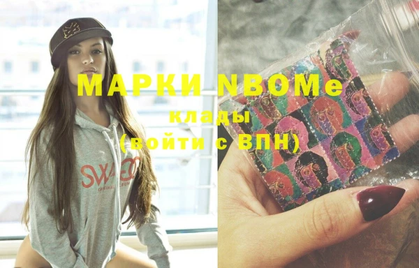 марихуана Балахна