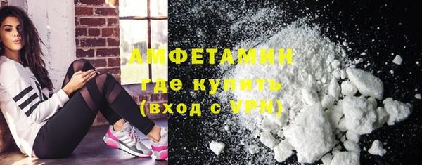 мет Богородицк