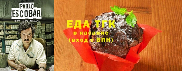 мефедрон мука Белокуриха