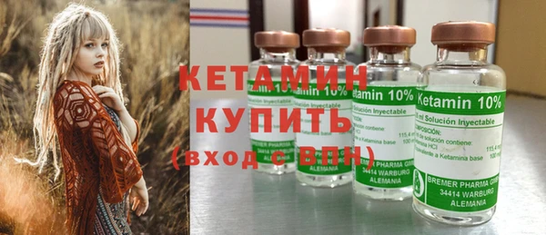 круглые Богородск