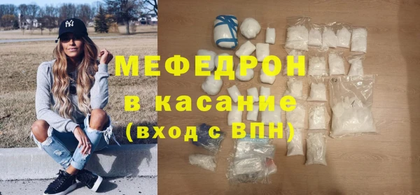 мет Богородицк