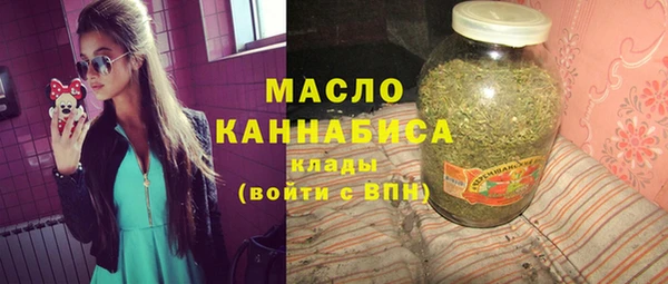 мефедрон мука Белокуриха