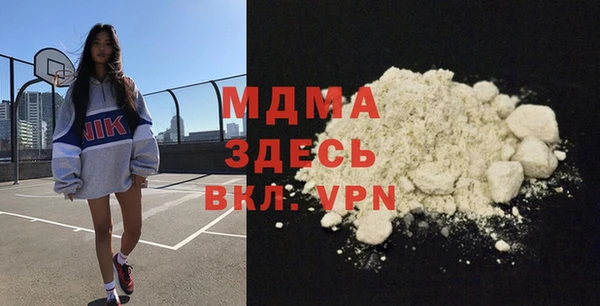 мефедрон мука Белокуриха