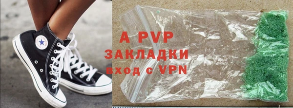 бутик Белоозёрский