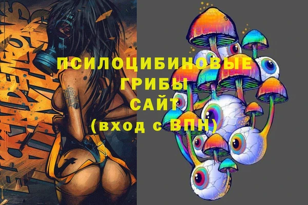 бутик Белоозёрский