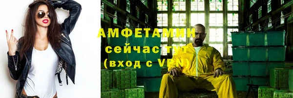 мет Богородицк
