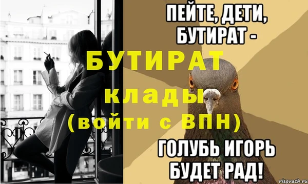 ГАЛЛЮЦИНОГЕННЫЕ ГРИБЫ Беломорск