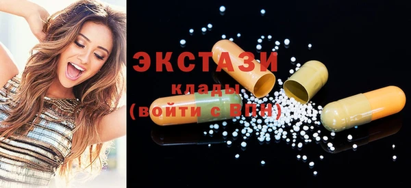 мефедрон мука Белокуриха