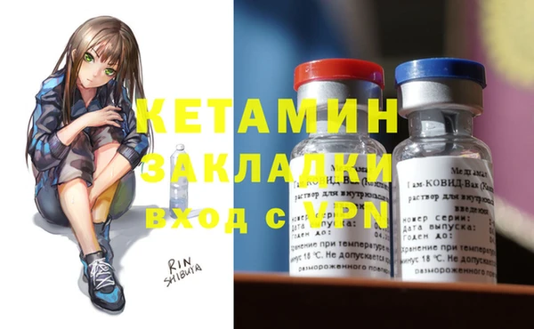 мет Богородицк