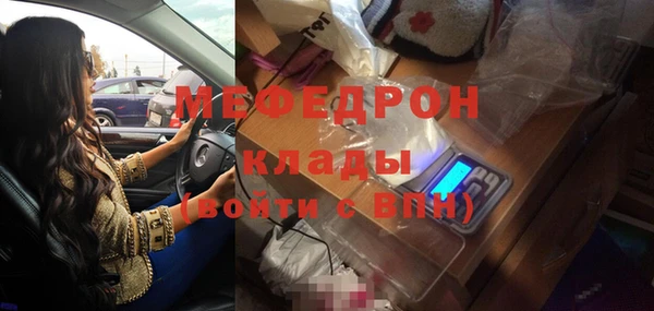 ГАЛЛЮЦИНОГЕННЫЕ ГРИБЫ Беломорск