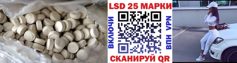 LSD-25 экстази кислота  Каменка 