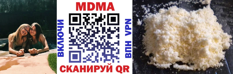 MDMA crystal  Каменка 