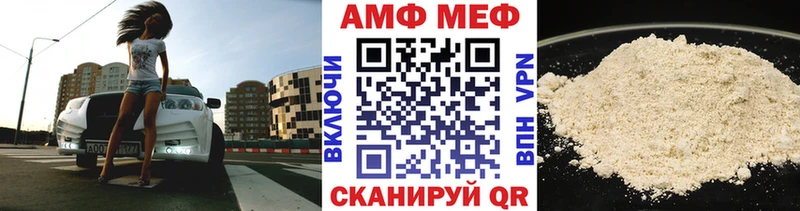 МЕТАМФЕТАМИН Декстрометамфетамин 99.9%  Каменка 